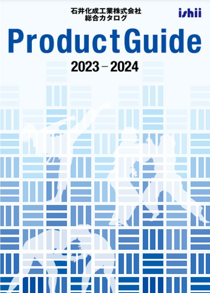 総合カタログ 2022-2023