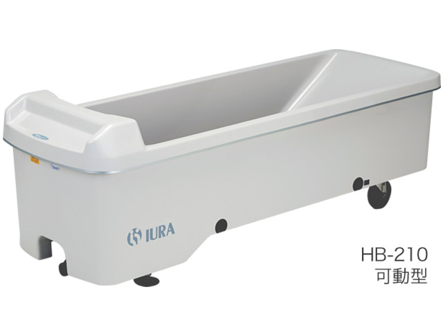 浴室におくだけで使用できる【バスタブ】HB-210