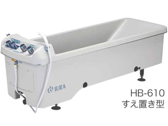 入浴用ストレッチャーとセットでご使用【バスタブ】HB-610 | 株式会社