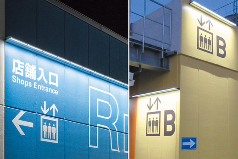 レディオック カトラス