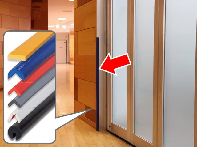 【バンパープロ】コーナーガード・クッション