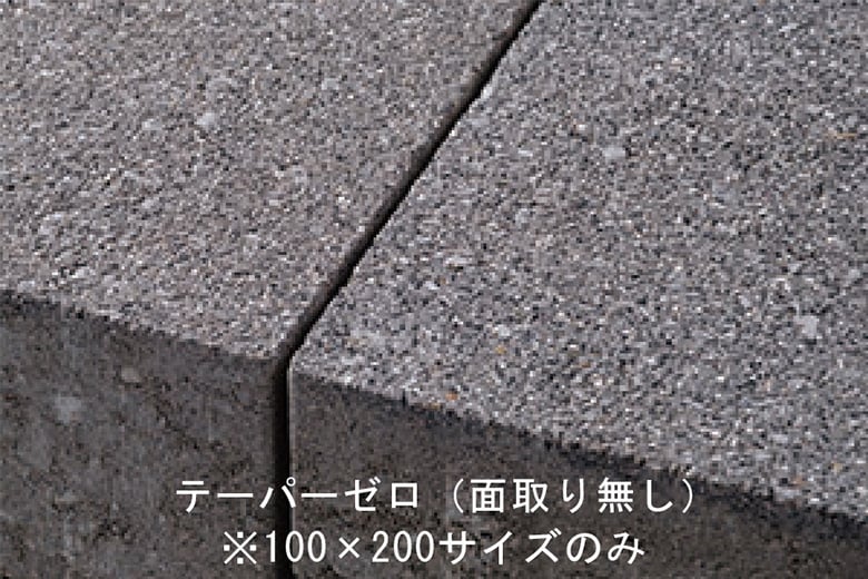 舗装ブロック【しっとり】/株式会社イワタ