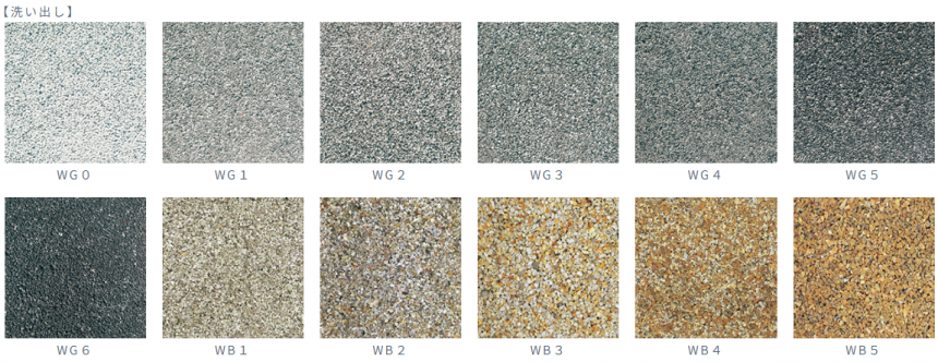 舗装ブロック【侘 -Wabi- 】