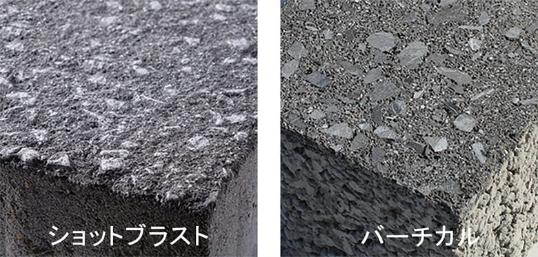 舗装ブロック【からっと】