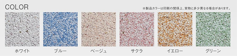 遮熱低熱平板【アースクルー25】