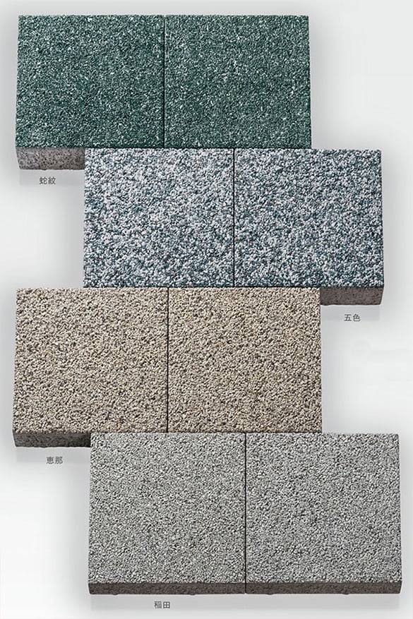 舗装ブロック【洗い出し】