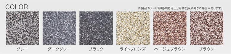 舗装ブロック【アースクルーLC】