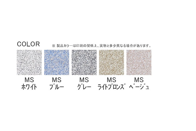 舗装ブロック【アースクルーMS】