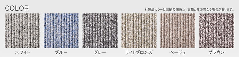 舗装ブロック【アースクルーSLIT】