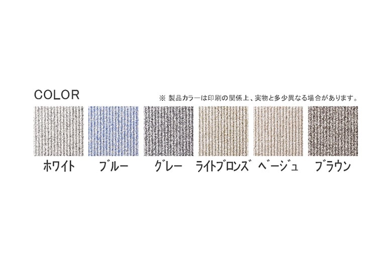 舗装ブロック【アースクルーSLIT】