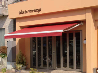 オーニングってどんなもの 単なる日よけではないオーニングの魅力をご紹介 建築資材の検索なら建材ナビ