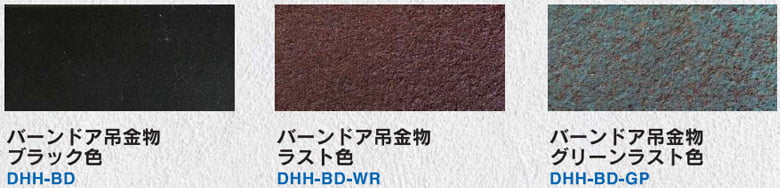 室内木製ドア(Rドアシリーズ)