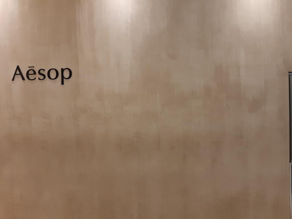 スペイン本漆喰 塗り壁材【グラフェンストーン】