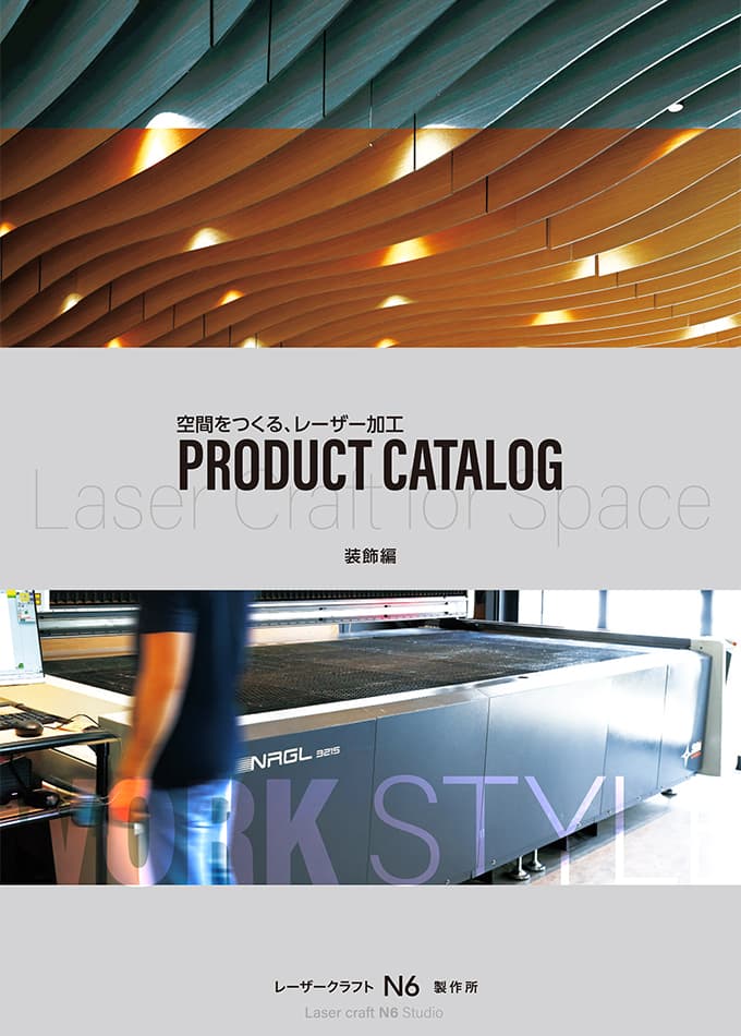 PRODUCT CATALOG