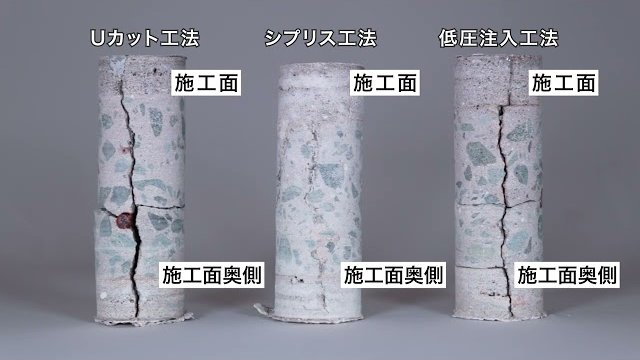 シプリス工法紹介動画/Jfp株式会社