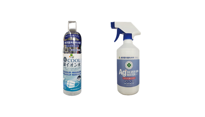 ECOSAS Ag+COOL 銀イオン水