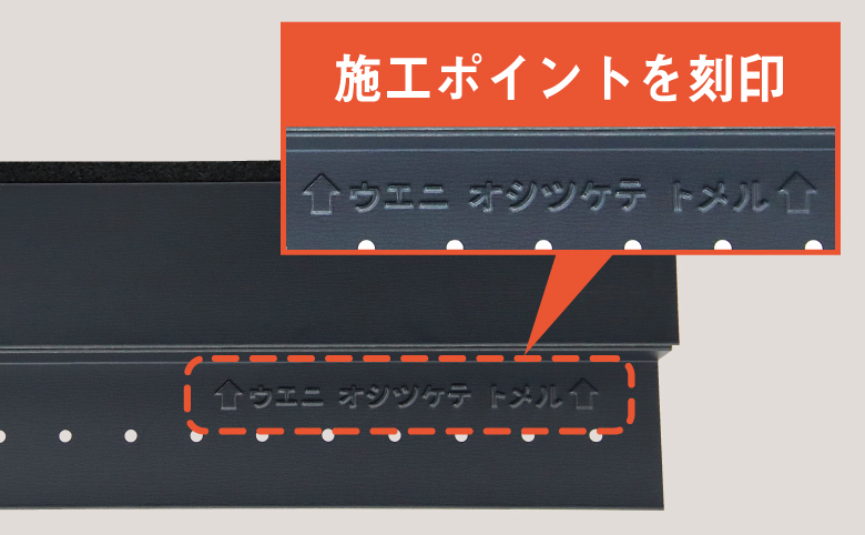 鋼板製 軒天換気材(軒ゼロタイプ 破風レス対応)(FVE055) 