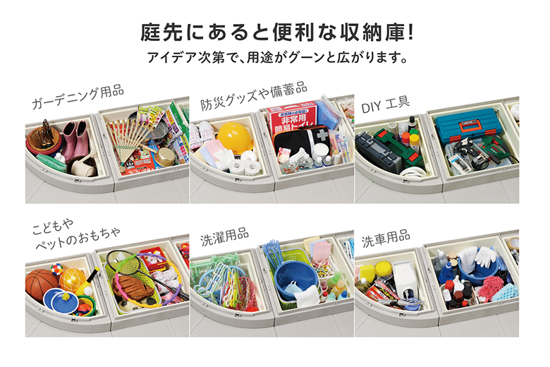 ハウスステップ