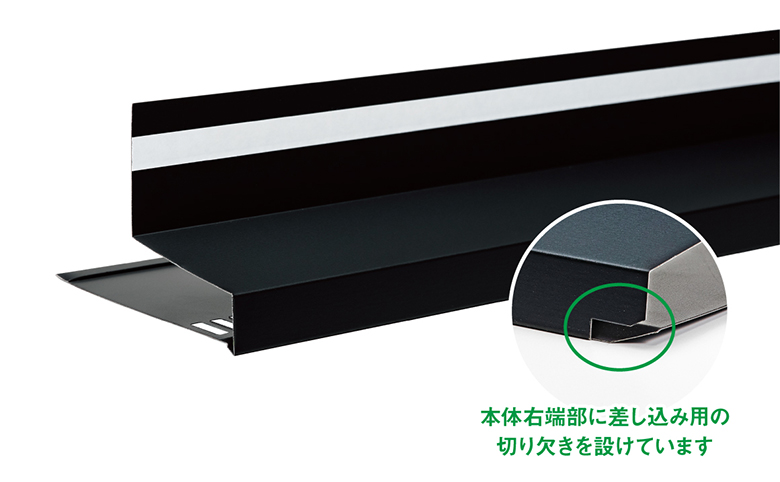 鋼板製 WM防鼠付スリム水切り 付加断熱対応タイプ 差し込みジョイント式