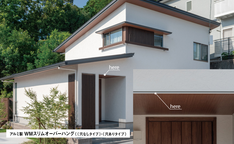 オーバーハング