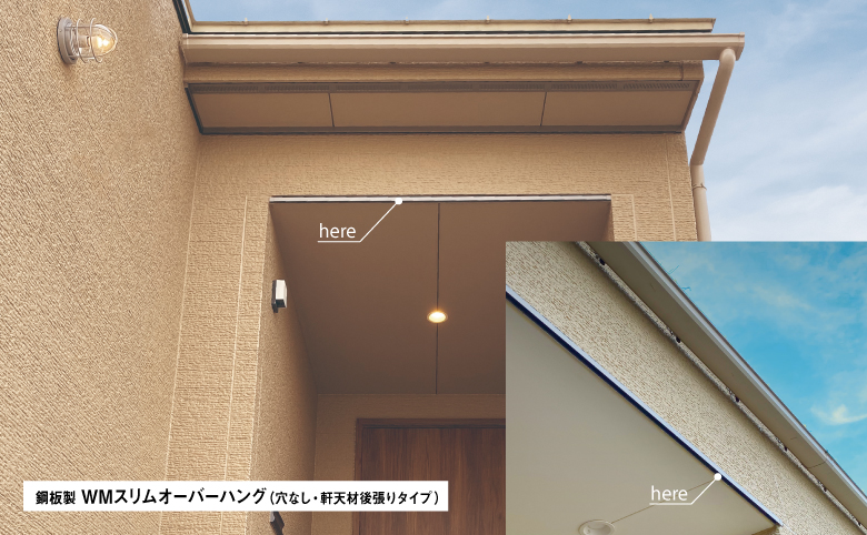 オーバーハング