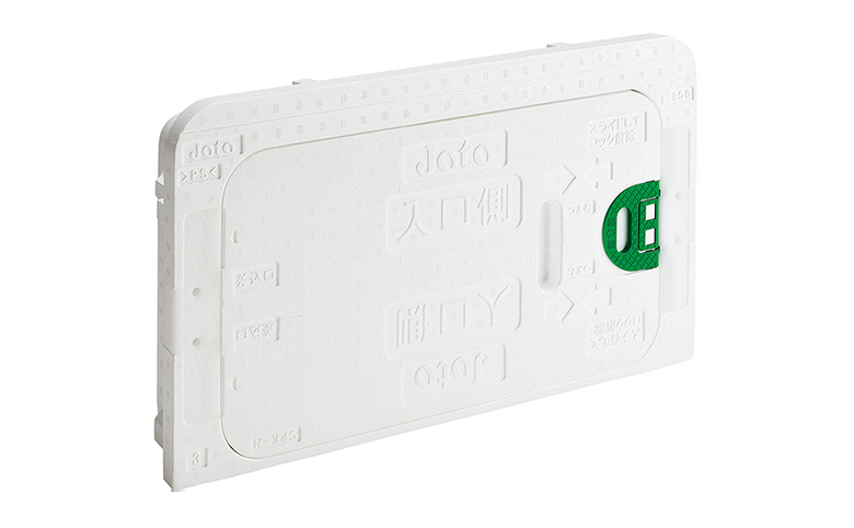 キソ点検口(配管対応タイプ・後付けタイプ)