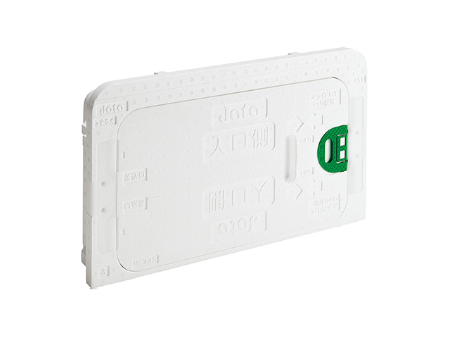 キソ点検口(配管対応タイプ・後付けタイプ)