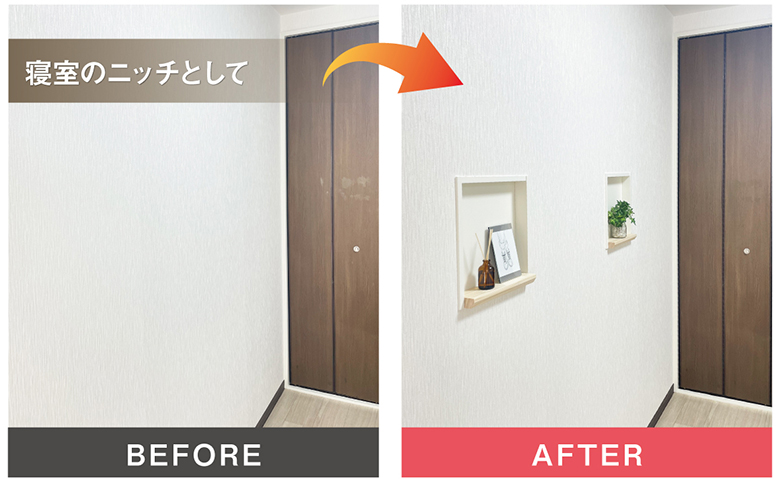 PaReno スマートニッチ