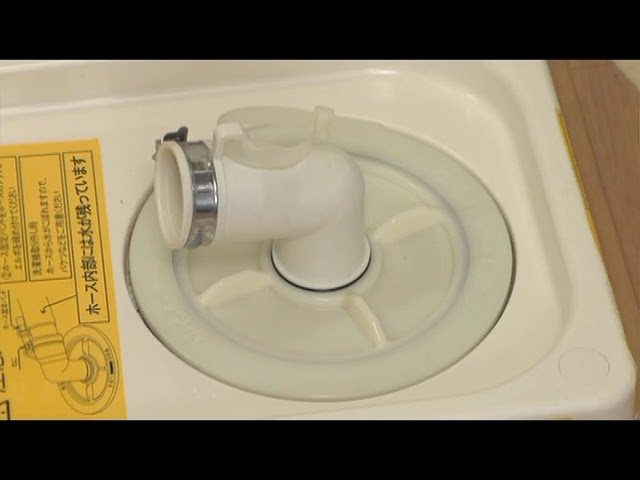 リノAQUA 洗濯機用サイホン排出管システム [リノチョイス(日本総合住生活株式会社)]