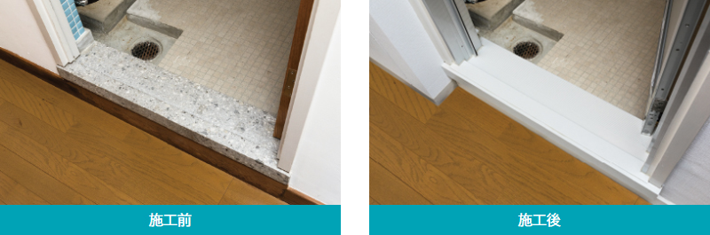 リノAQUA 浴室人研(じんとぎ)ブロック樹脂カバー