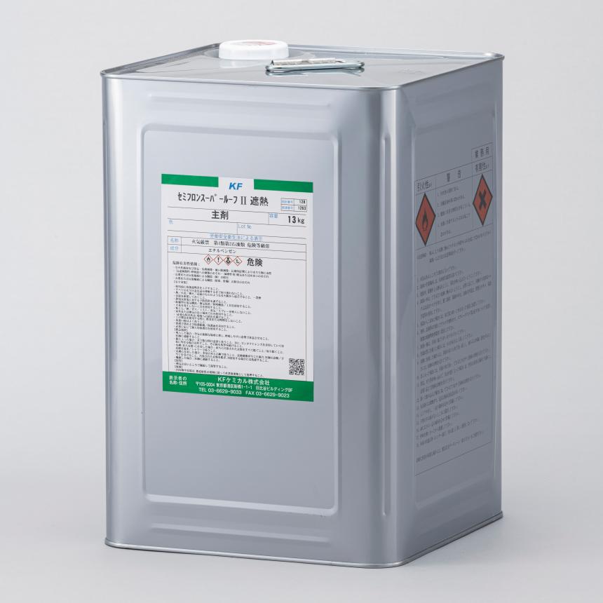 セミフロン スーパーシリーズ