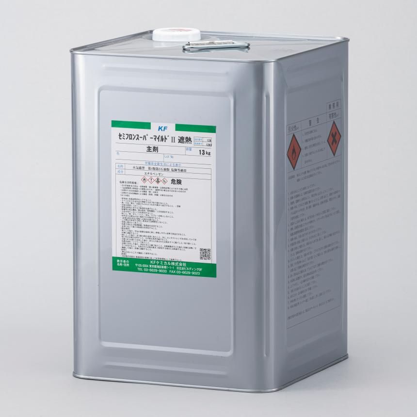 セミフロン スーパーシリーズ