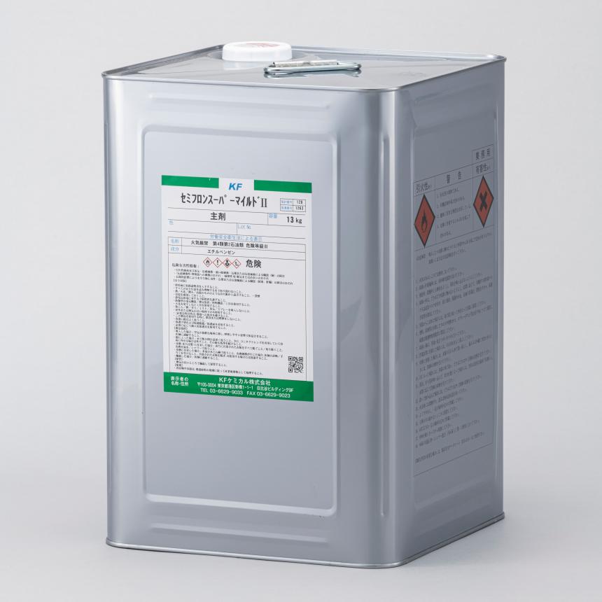 セミフロン スーパーシリーズ