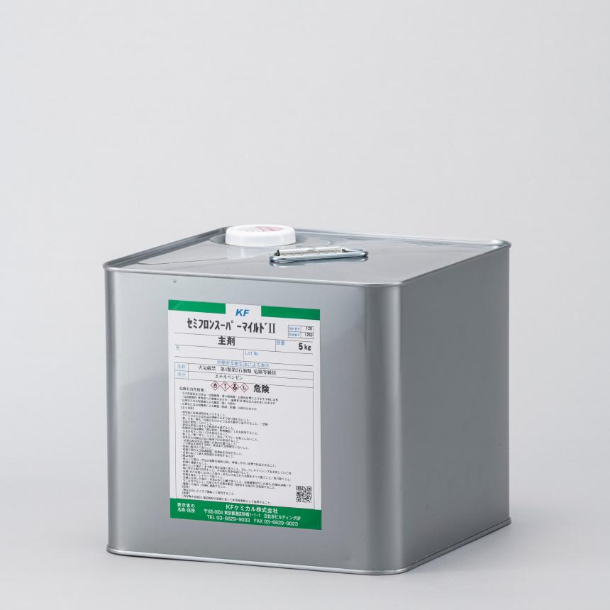 セミフロン スーパーシリーズ