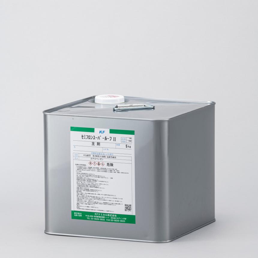 セミフロン スーパーシリーズ