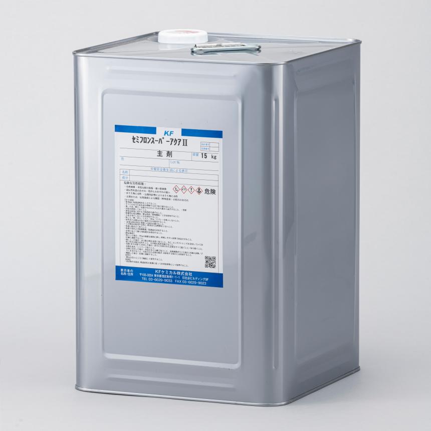 セミフロン スーパーシリーズ