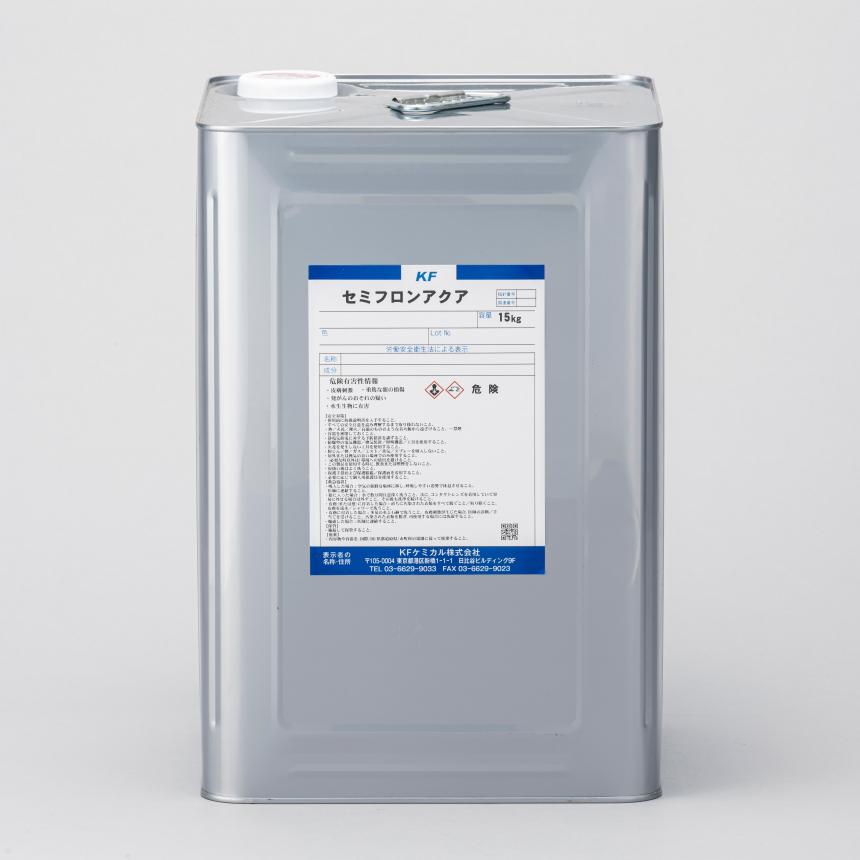 セミフロンアクア