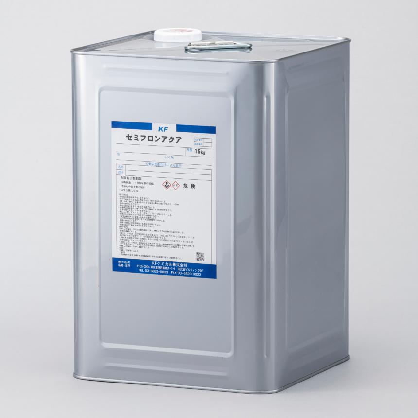 セミフロンアクア