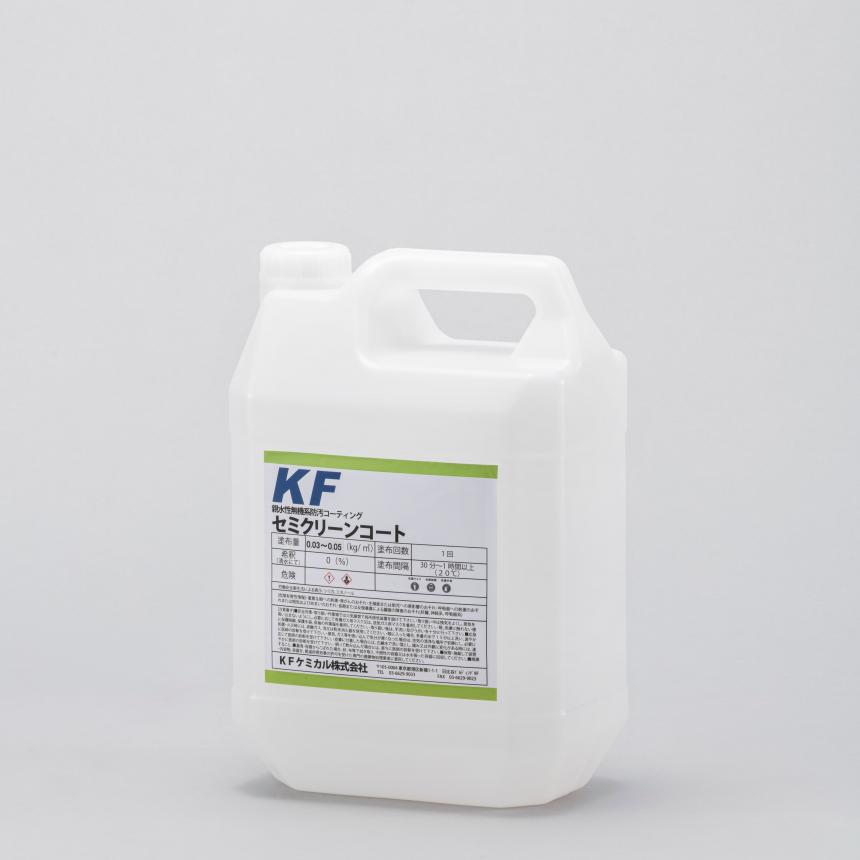 スダースコート・セミクリーンコート