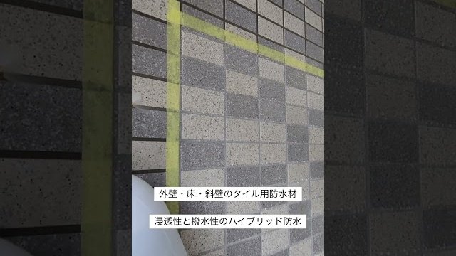 アールシージージャパン / HBシール