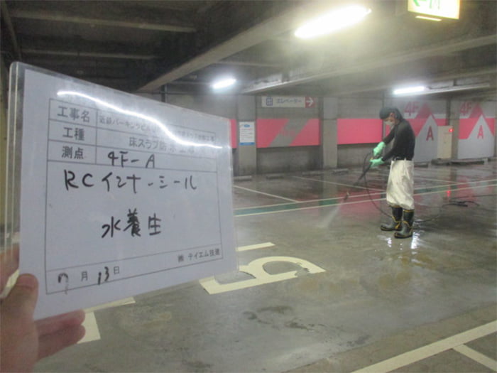 インナーコート(旧商品名:RCインナーシール)