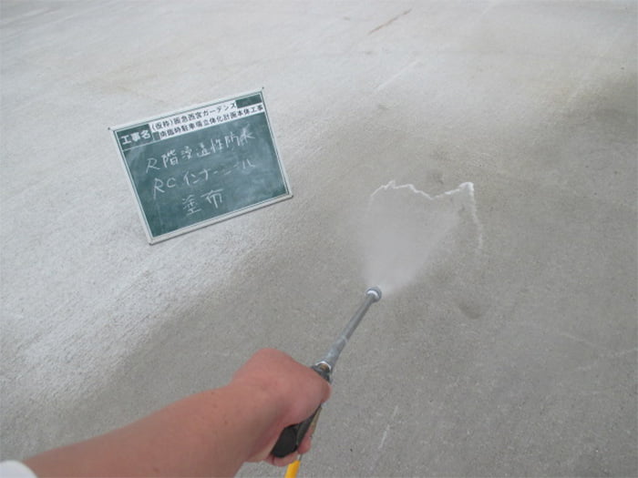 インナーコート(旧商品名:RCインナーシール)