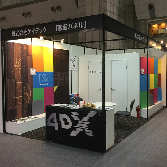 ▲吸音壁[ゼロウォール®]施工例▲