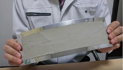 下地ととのえーる