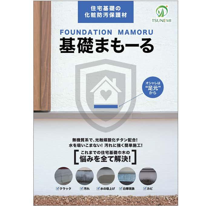 補修材販売のツネミより オススメの補修材3製品をご紹介 ニュース一覧 株式会社ツネミ 建築 設備 建材メーカー一覧 建材ナビ 建築材料 建築資材専門の検索サイト