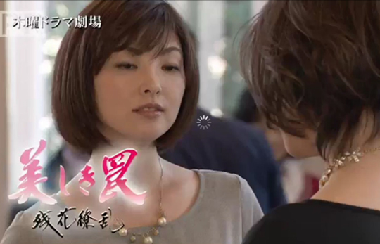 ドラマ 美しき罠 残花繚乱 に美術協力致しました ニュース一覧 株式会社亀井製作所 建築 設備 建材メーカー一覧 建材ナビ 建築材料 建築資材専門の検索サイト