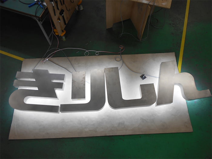 LABORI【バックライトチャンネル(背面発光)】/樹サイン株式会社