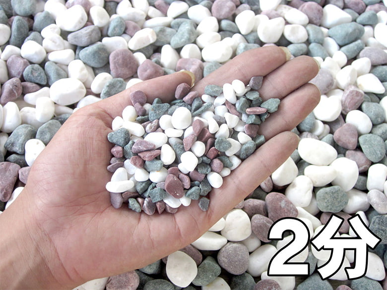 国産スペシャル五色石/株式会社ダイセイ