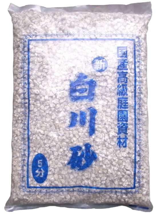 新白川砂利/株式会社ダイセイ