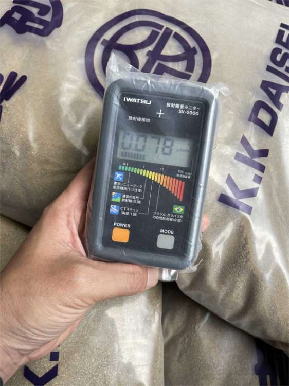 淡路島産真砂土(まさど)/株式会社ダイセイ